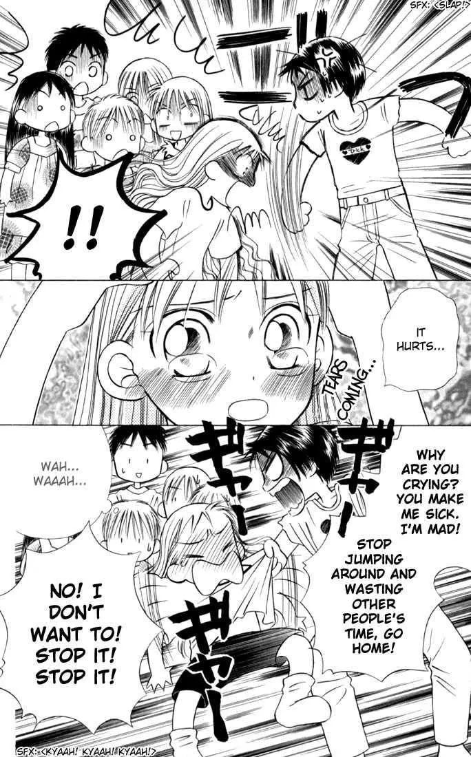 Kare-Kano. Chapter 18 page 6 - 