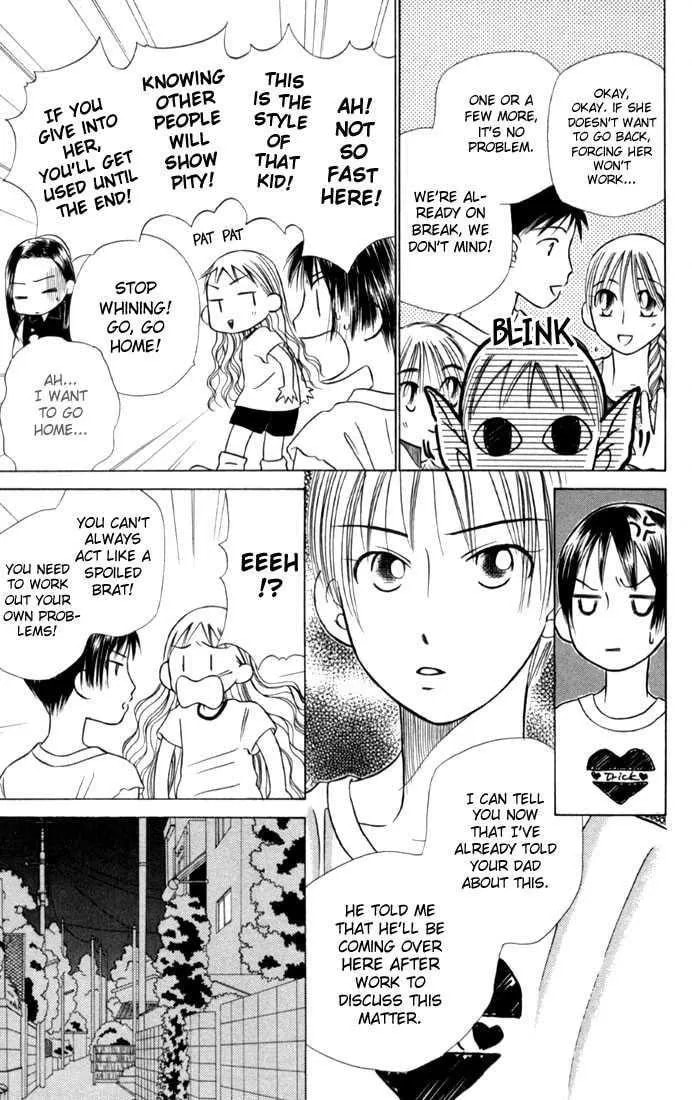 Kare-Kano. Chapter 18 page 7 - 