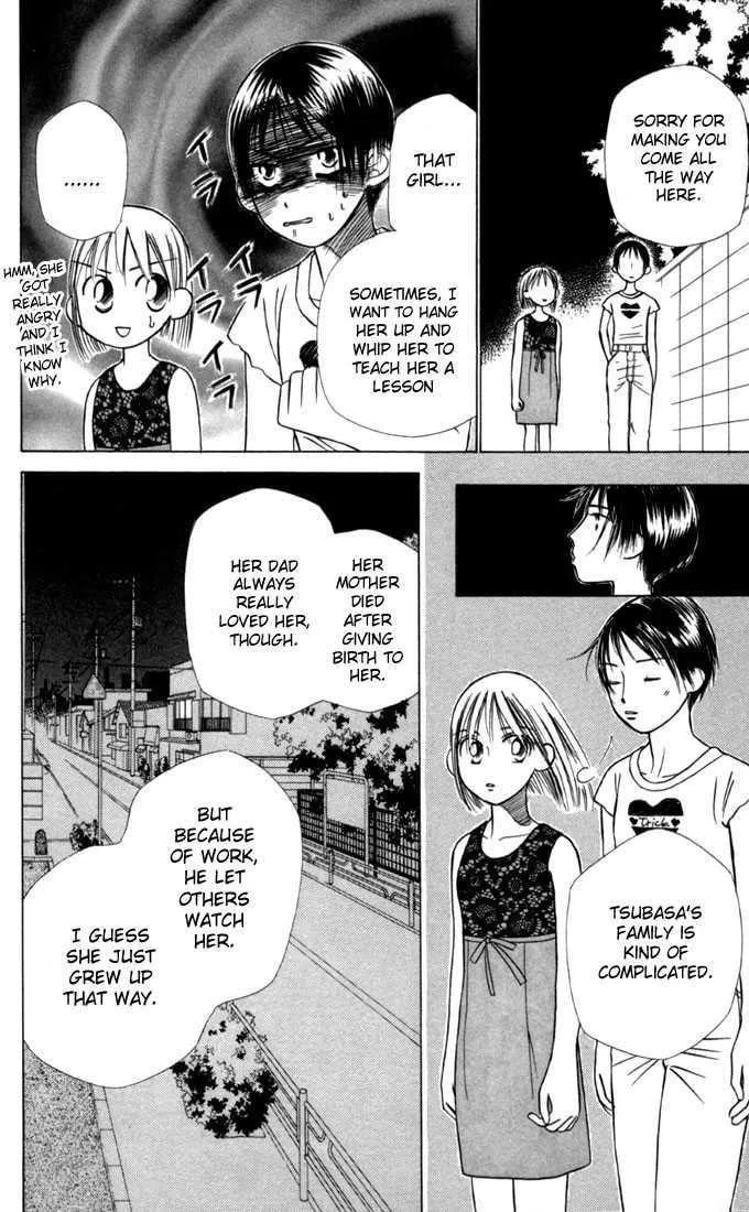 Kare-Kano. Chapter 18 page 8 - 