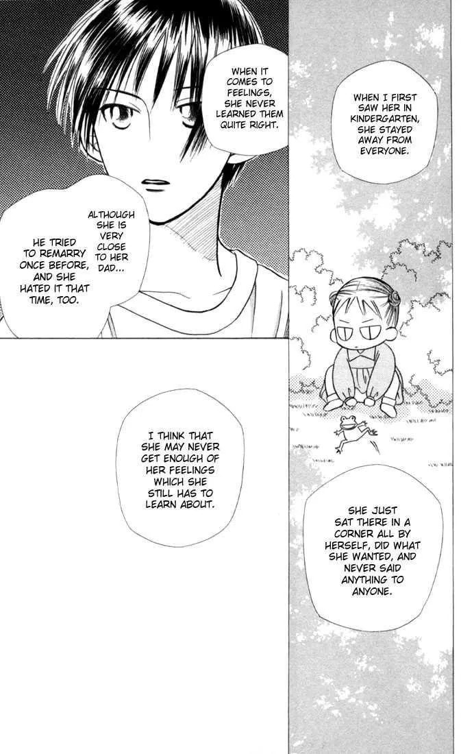 Kare-Kano. Chapter 18 page 9 - 