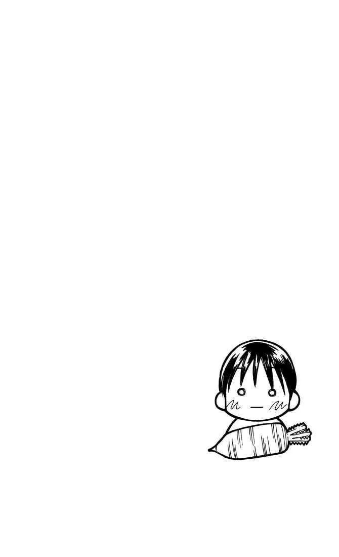 Kare-Kano. Chapter 19 page 2 - 
