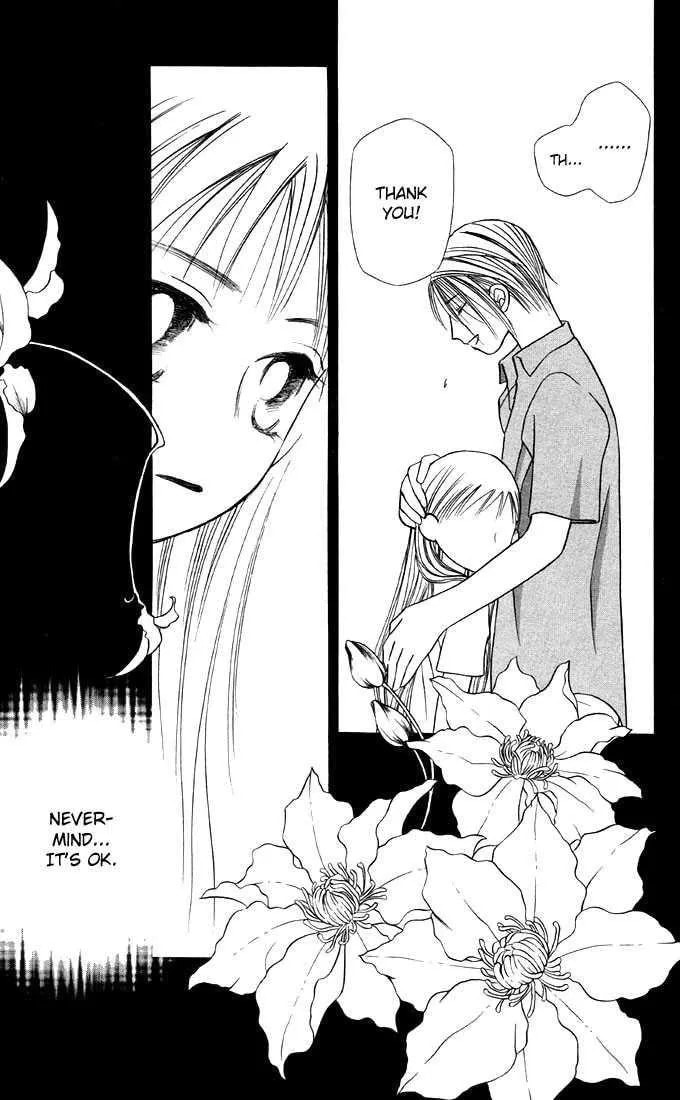 Kare-Kano. Chapter 19 page 11 - 