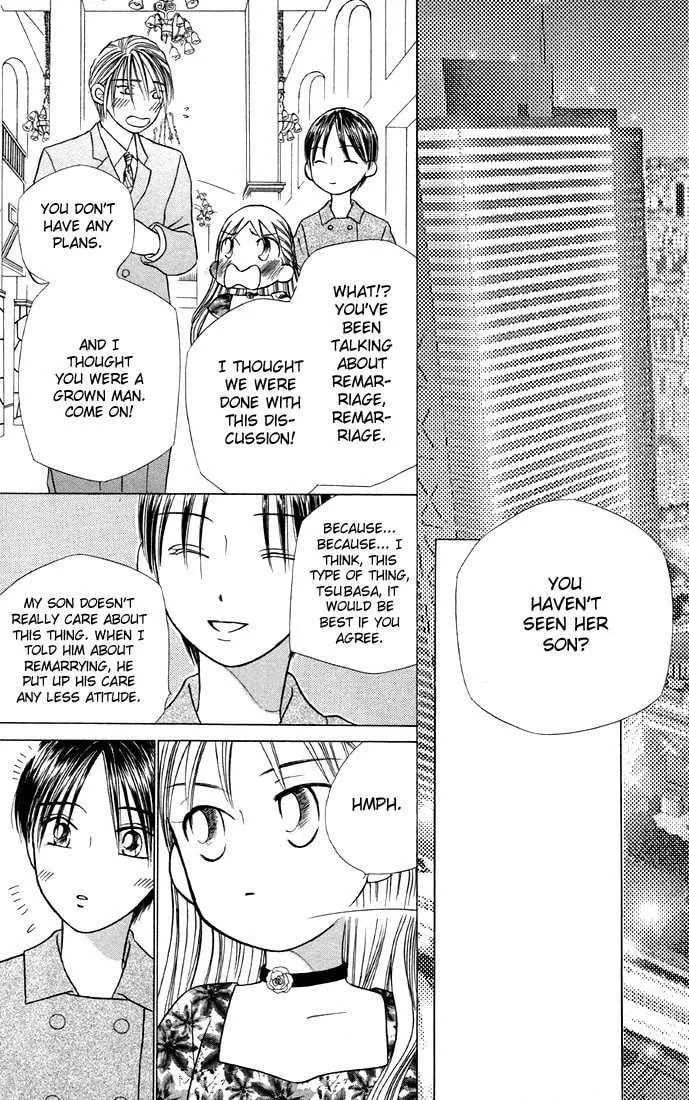 Kare-Kano. Chapter 19 page 13 - 