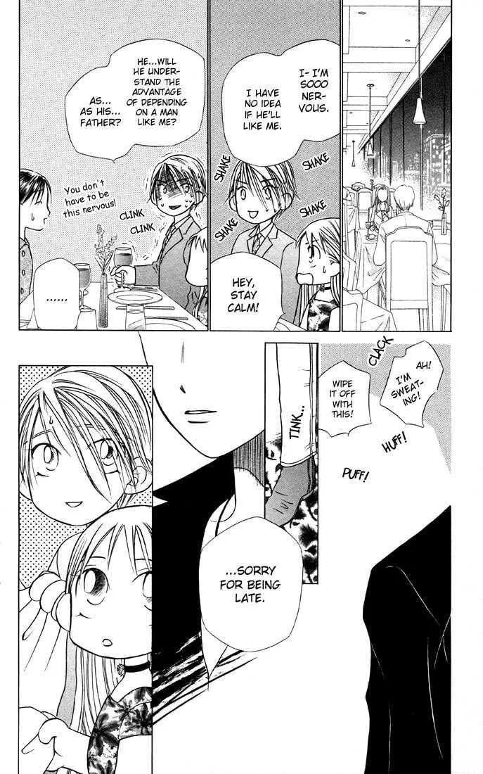 Kare-Kano. Chapter 19 page 14 - 