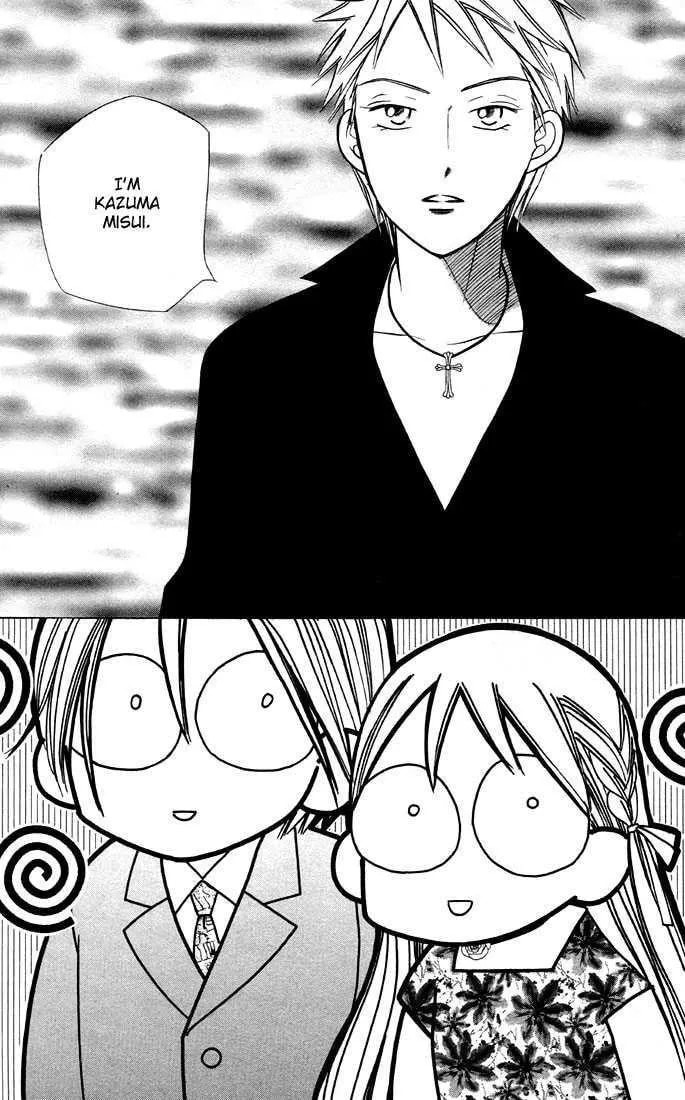 Kare-Kano. Chapter 19 page 15 - 