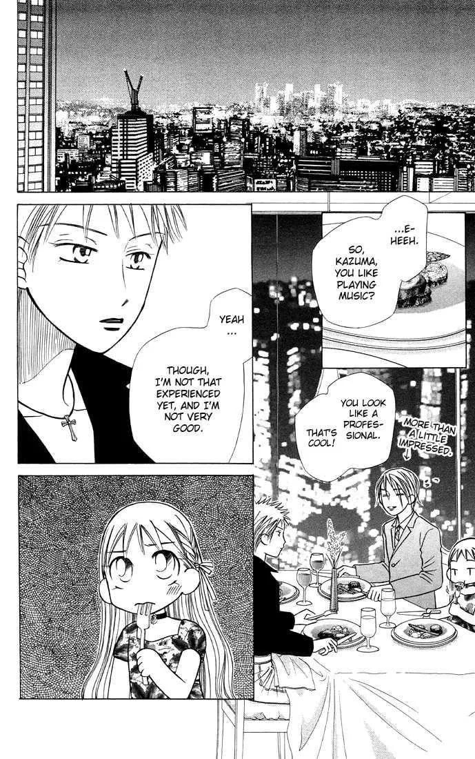 Kare-Kano. Chapter 19 page 16 - 