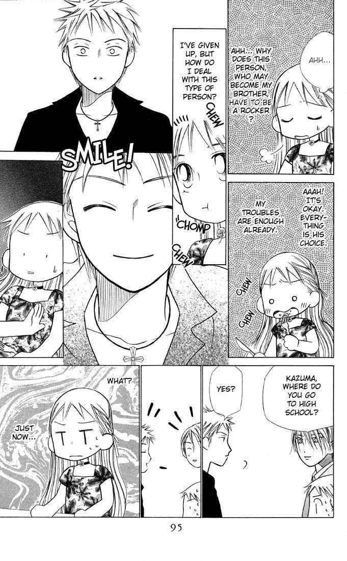 Kare-Kano. Chapter 19 page 17 - 