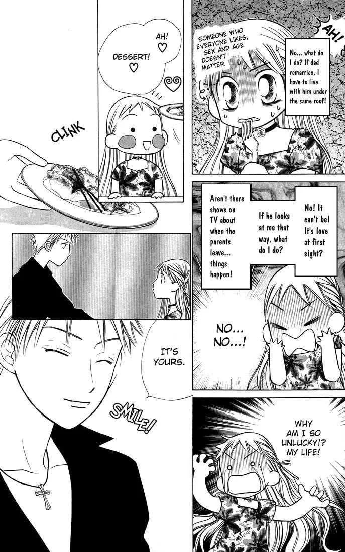 Kare-Kano. Chapter 19 page 18 - 