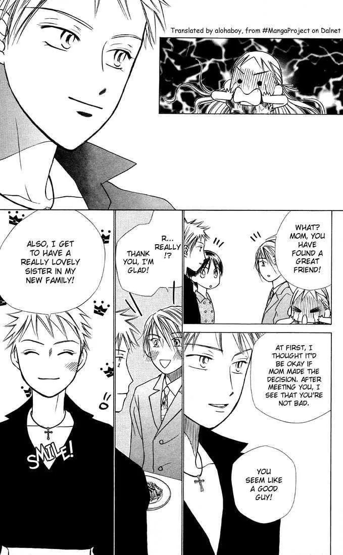 Kare-Kano. Chapter 19 page 19 - 