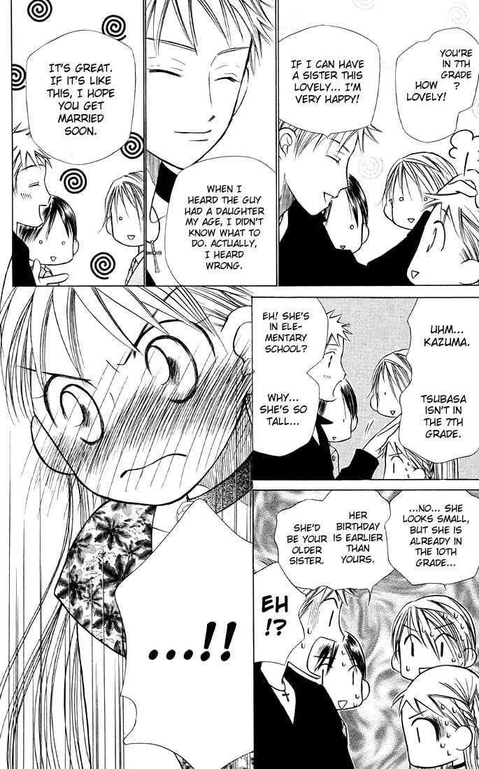 Kare-Kano. Chapter 19 page 20 - 