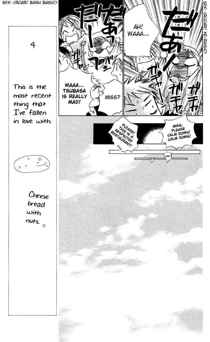 Kare-Kano. Chapter 19 page 21 - 