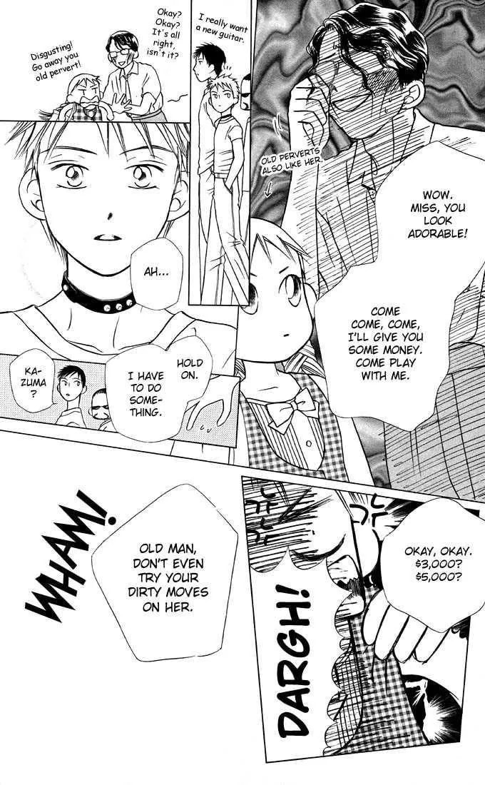 Kare-Kano. Chapter 19 page 23 - 