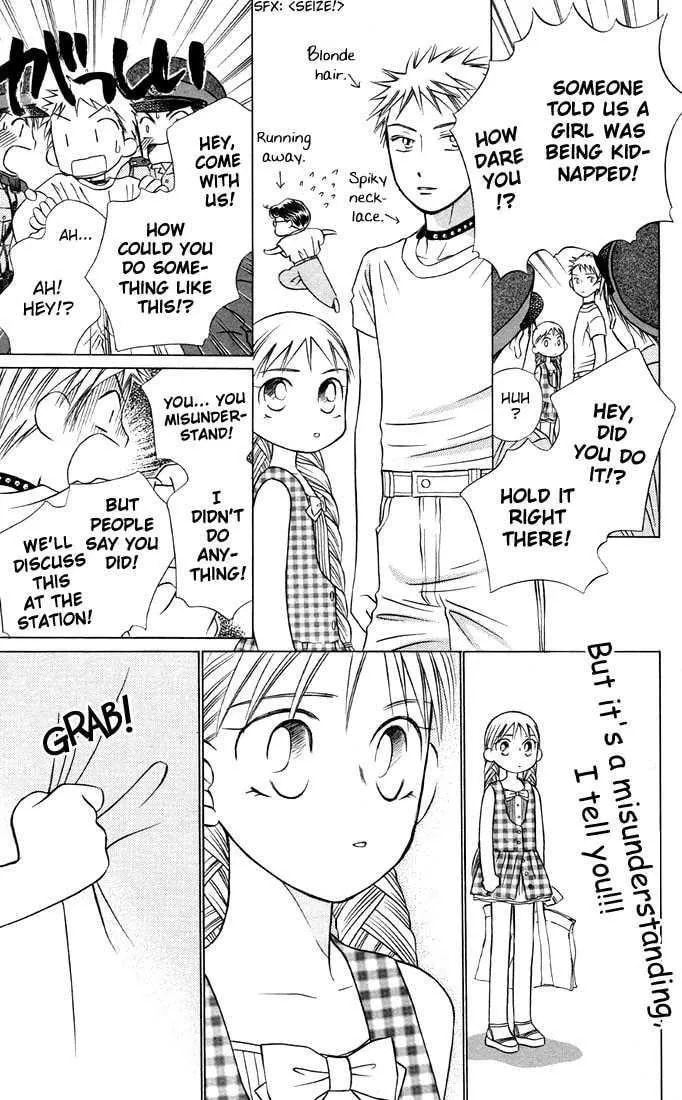 Kare-Kano. Chapter 19 page 25 - 
