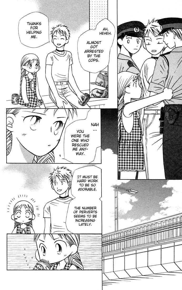 Kare-Kano. Chapter 19 page 26 - 