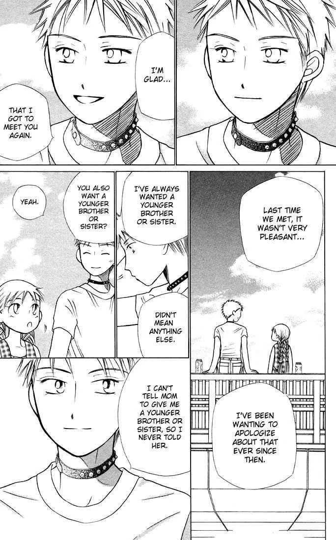 Kare-Kano. Chapter 19 page 27 - 