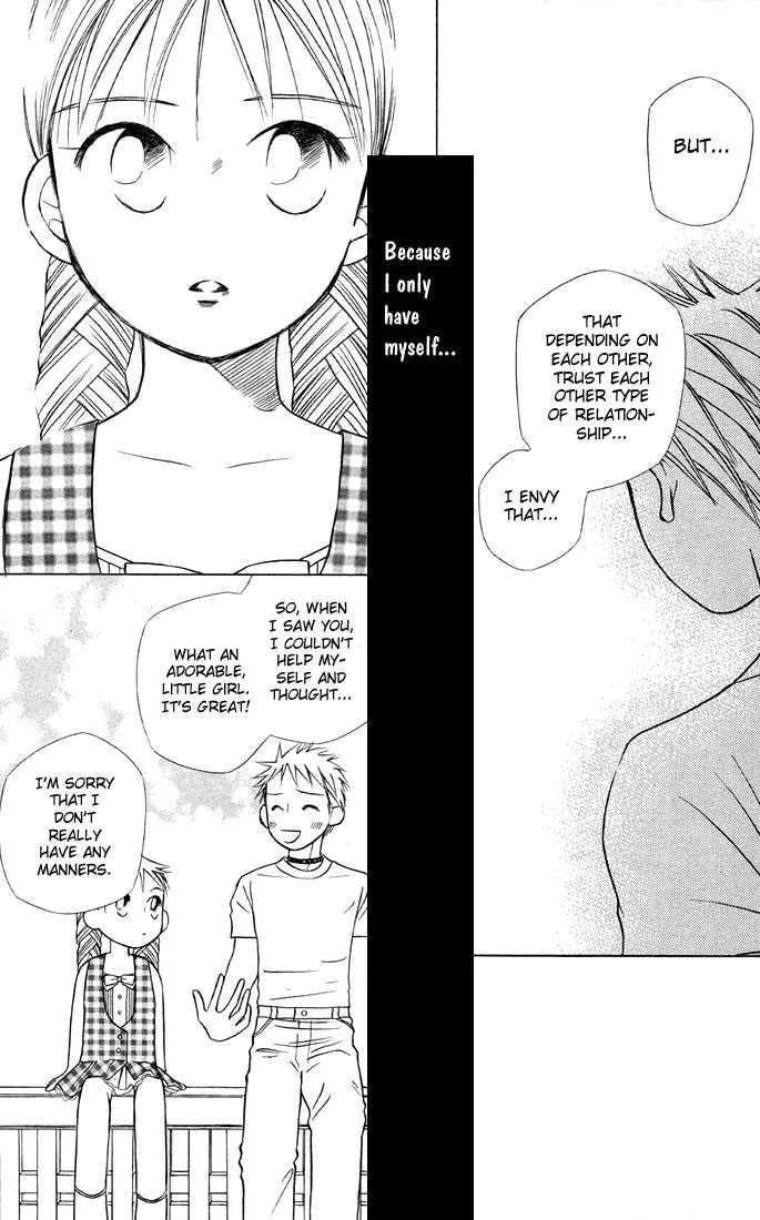 Kare-Kano. Chapter 19 page 28 - 