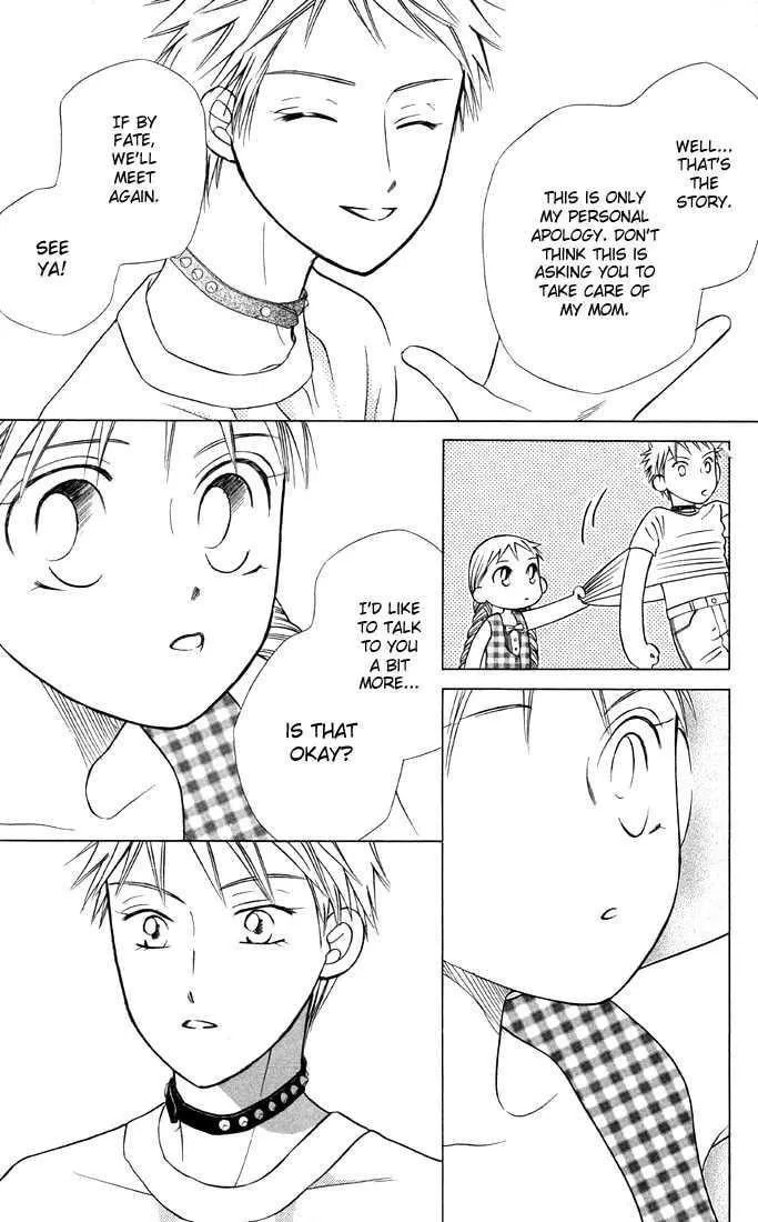 Kare-Kano. Chapter 19 page 29 - 