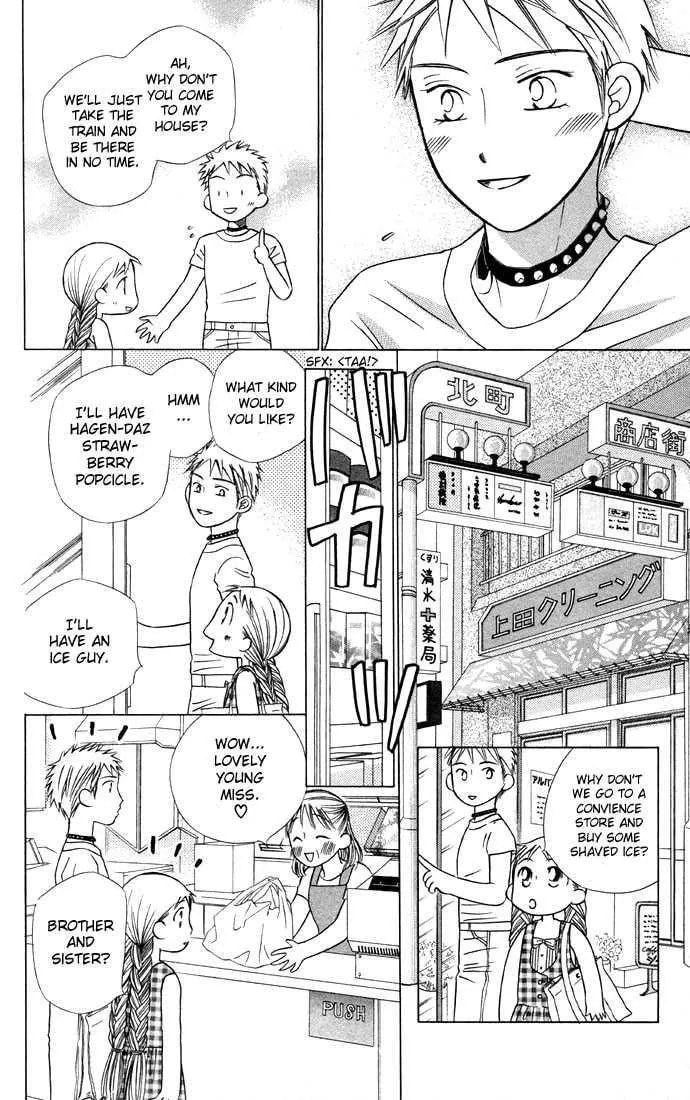 Kare-Kano. Chapter 19 page 30 - 