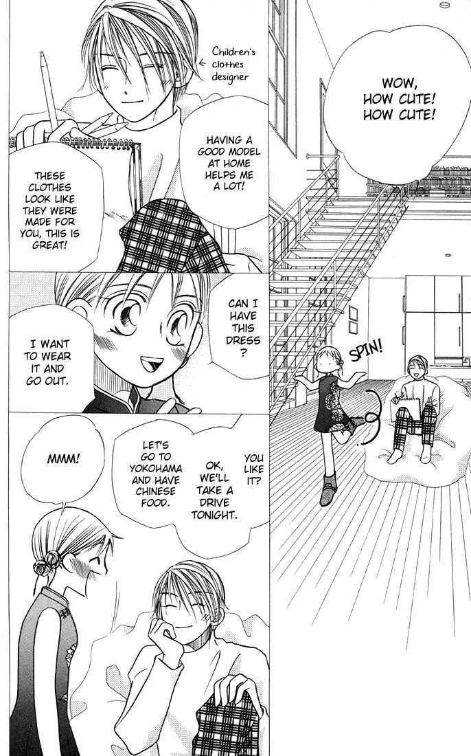 Kare-Kano. Chapter 19 page 4 - 