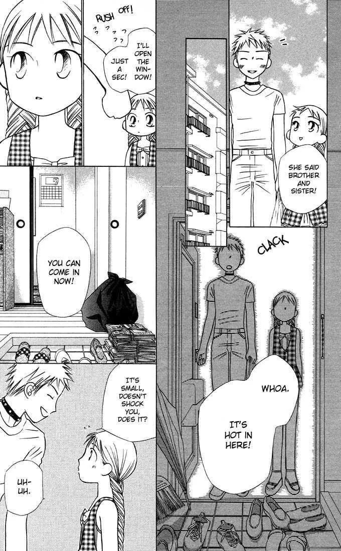 Kare-Kano. Chapter 19 page 31 - 