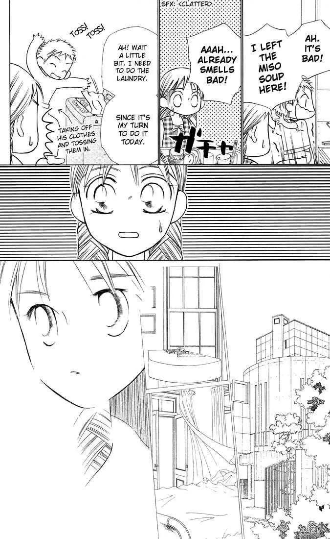 Kare-Kano. Chapter 19 page 32 - 