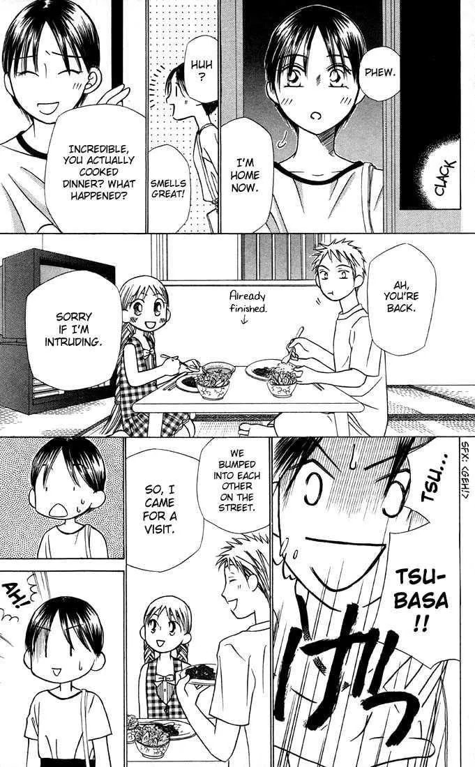 Kare-Kano. Chapter 19 page 39 - 