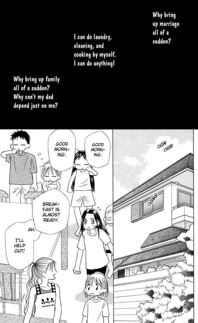 Kare-Kano. Chapter 19 page 5 - 