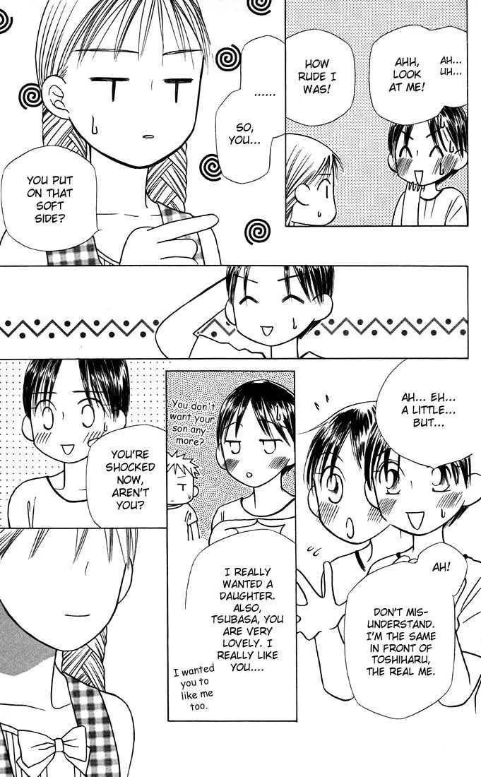 Kare-Kano. Chapter 19 page 41 - 