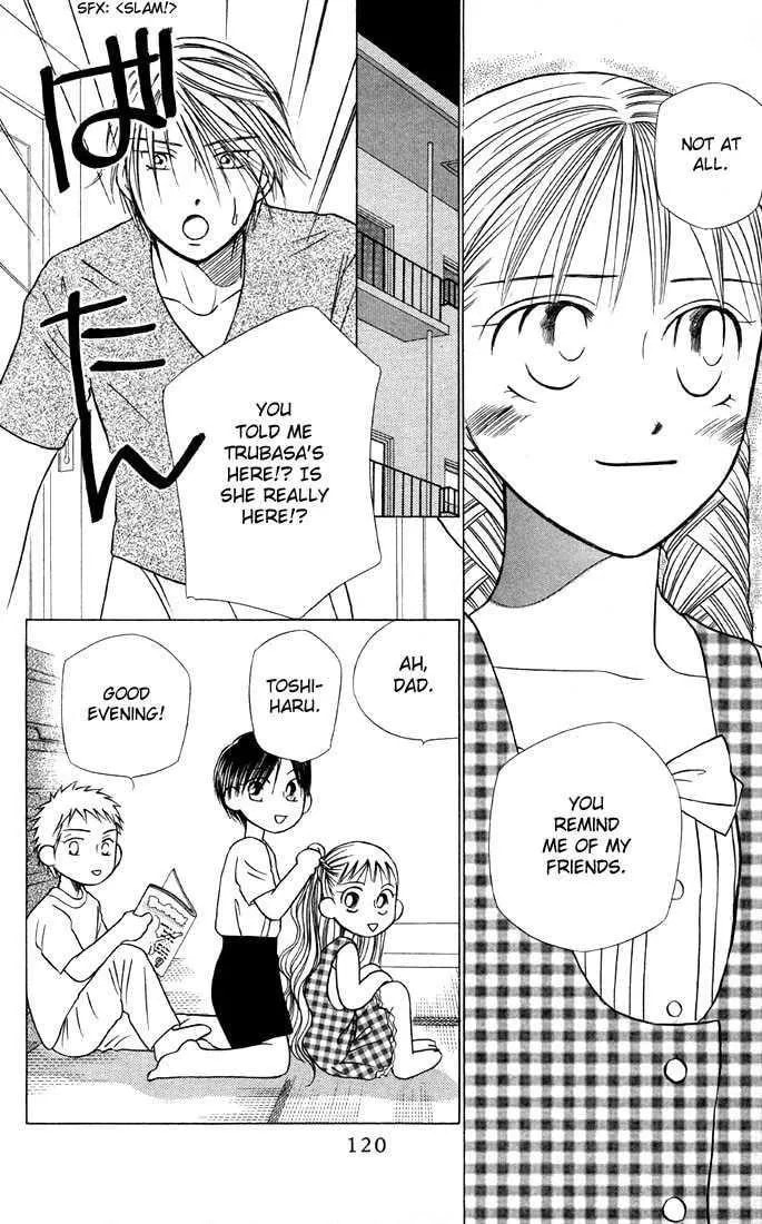 Kare-Kano. Chapter 19 page 42 - 