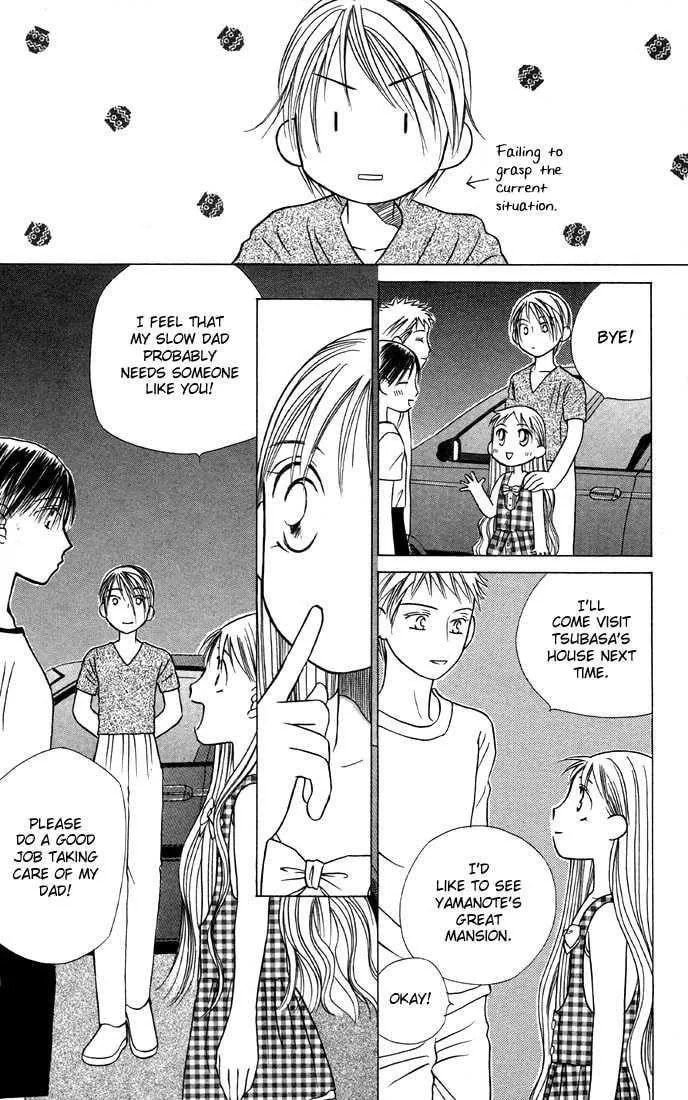 Kare-Kano. Chapter 19 page 43 - 