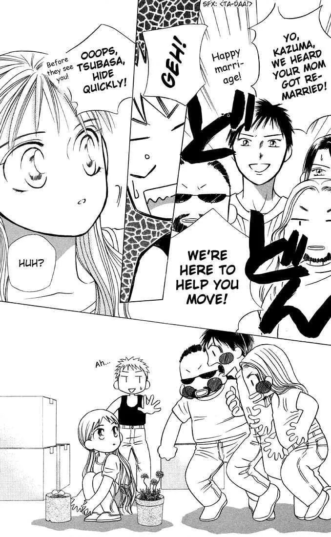 Kare-Kano. Chapter 19 page 45 - 