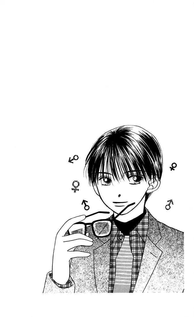 Kare-Kano. Chapter 19 page 47 - 