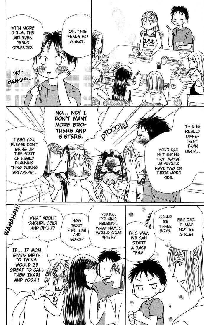 Kare-Kano. Chapter 19 page 6 - 