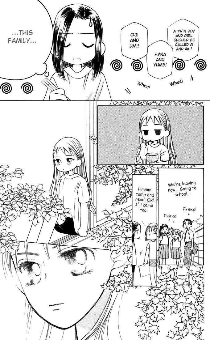 Kare-Kano. Chapter 19 page 7 - 