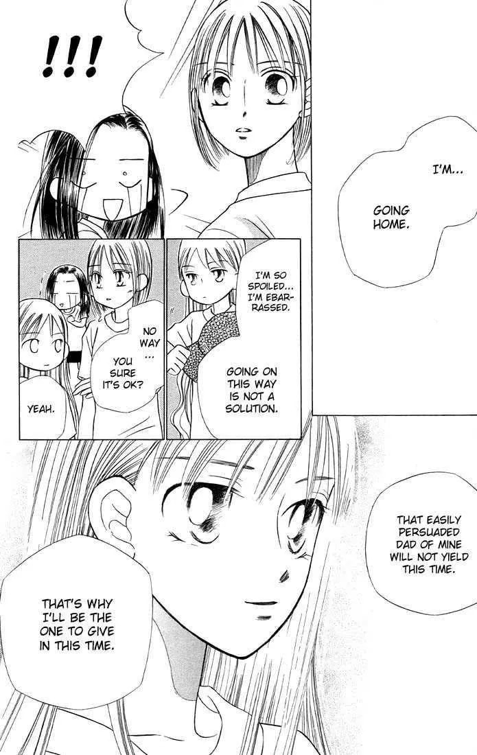 Kare-Kano. Chapter 19 page 8 - 