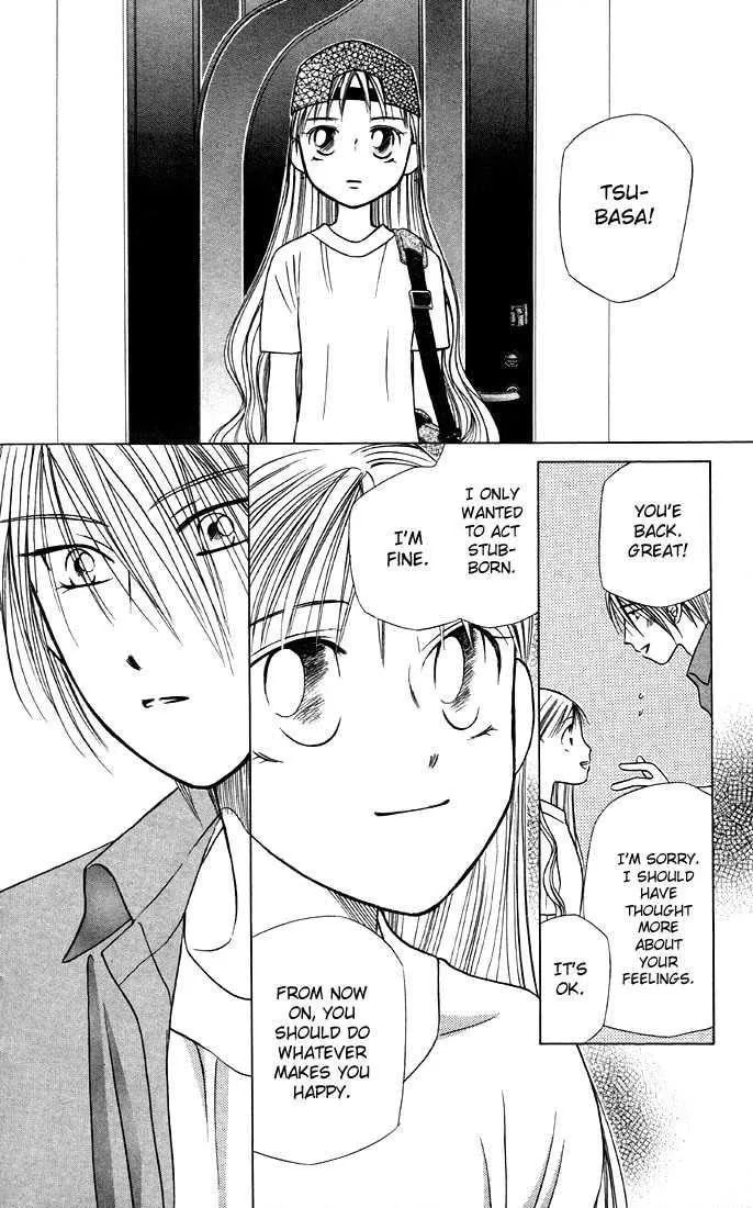 Kare-Kano. Chapter 19 page 10 - 