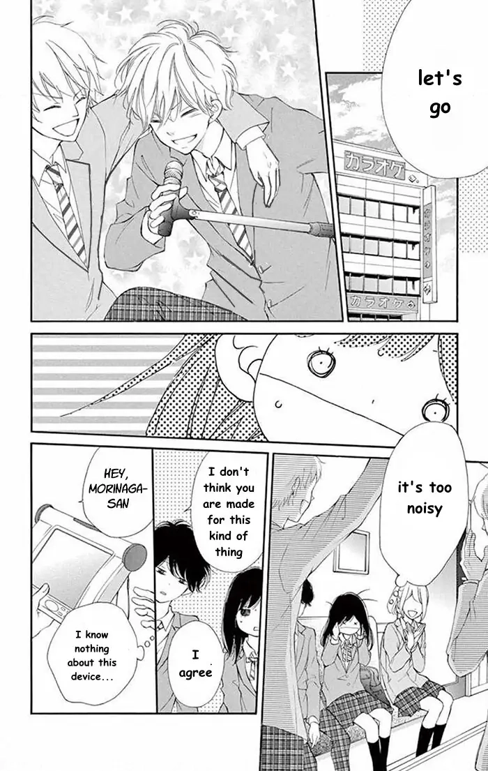 Kare-Kano. Chapter 2 page 16 - 