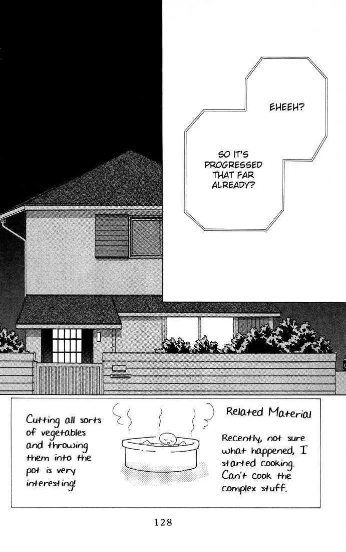 Kare-Kano. Chapter 20 page 2 - 