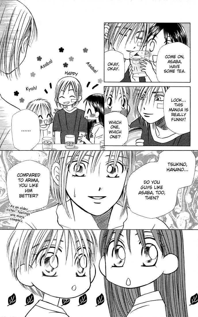 Kare-Kano. Chapter 20 page 11 - 