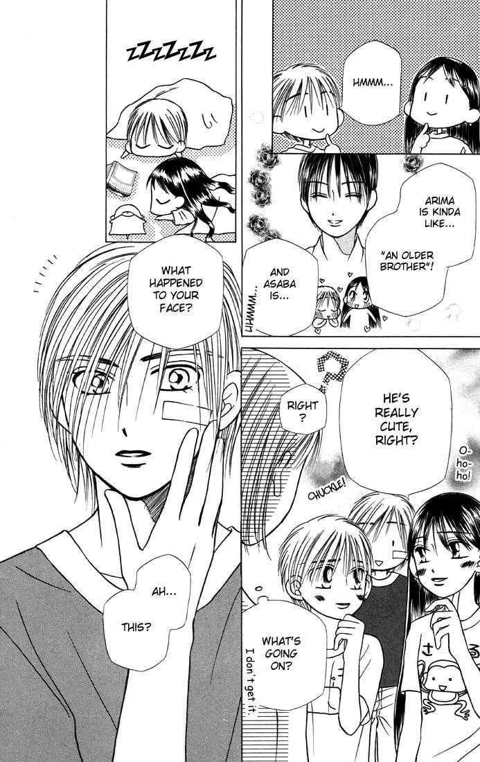 Kare-Kano. Chapter 20 page 12 - 