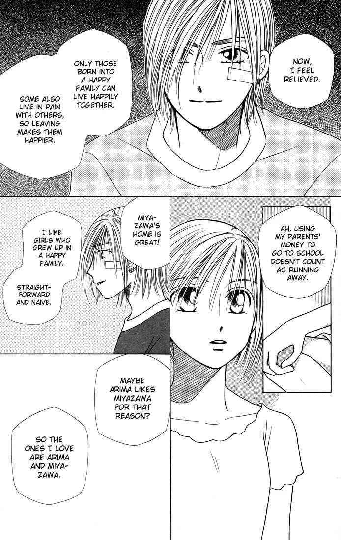 Kare-Kano. Chapter 20 page 17 - 
