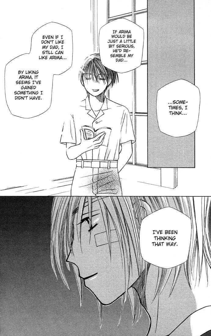 Kare-Kano. Chapter 20 page 18 - 