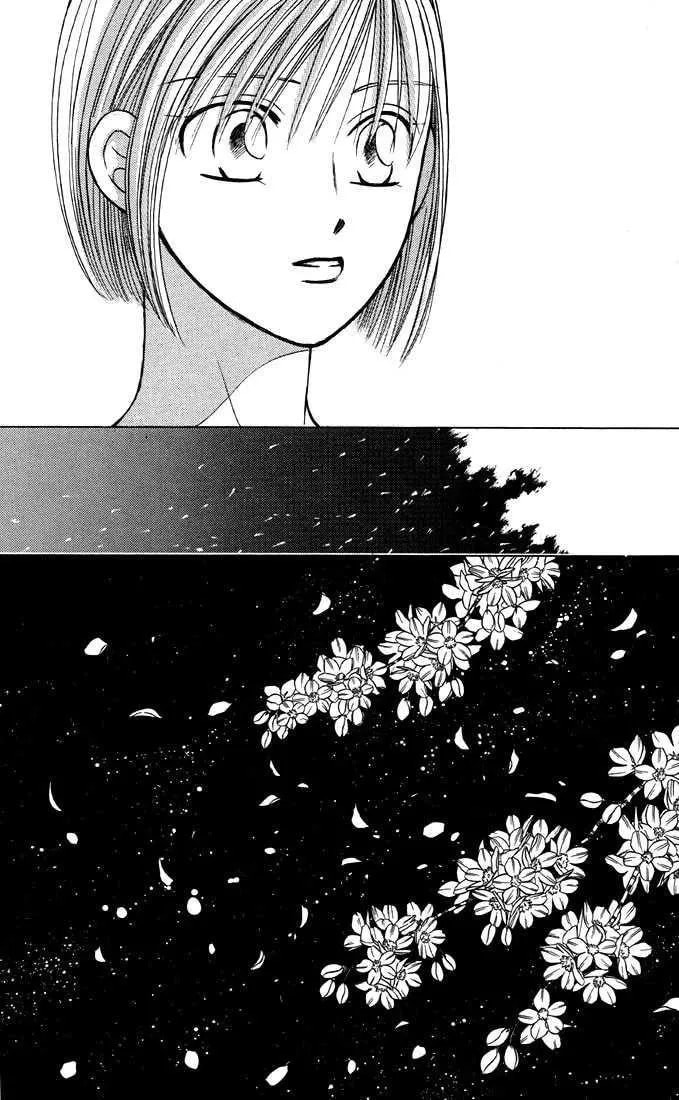 Kare-Kano. Chapter 20 page 19 - 