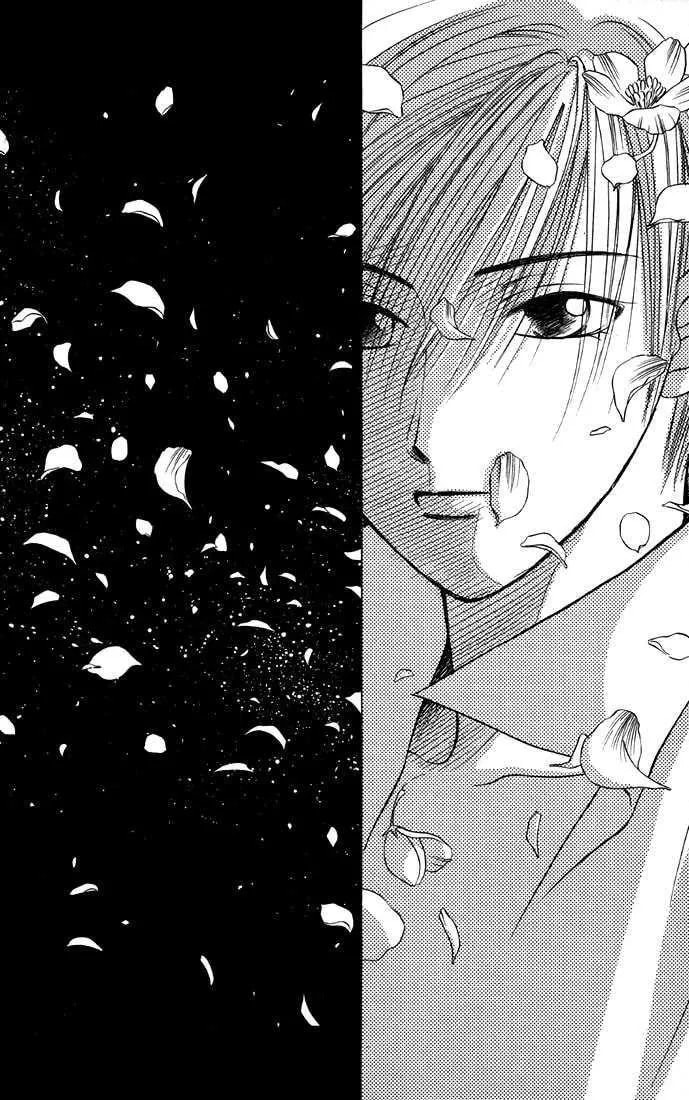 Kare-Kano. Chapter 20 page 20 - 