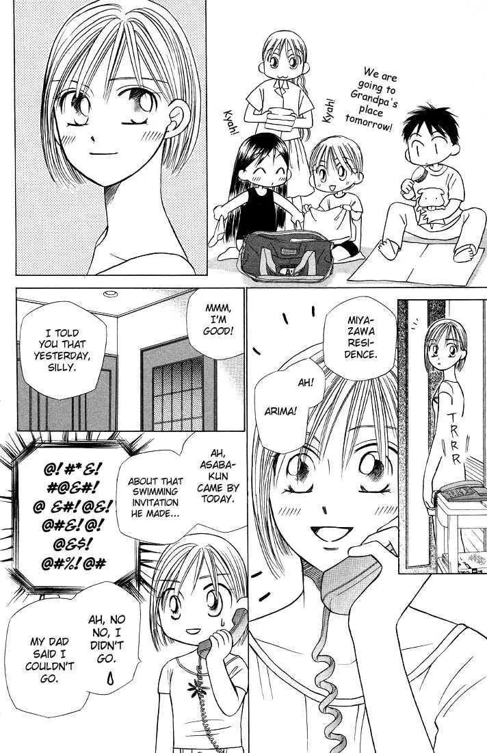 Kare-Kano. Chapter 20 page 22 - 