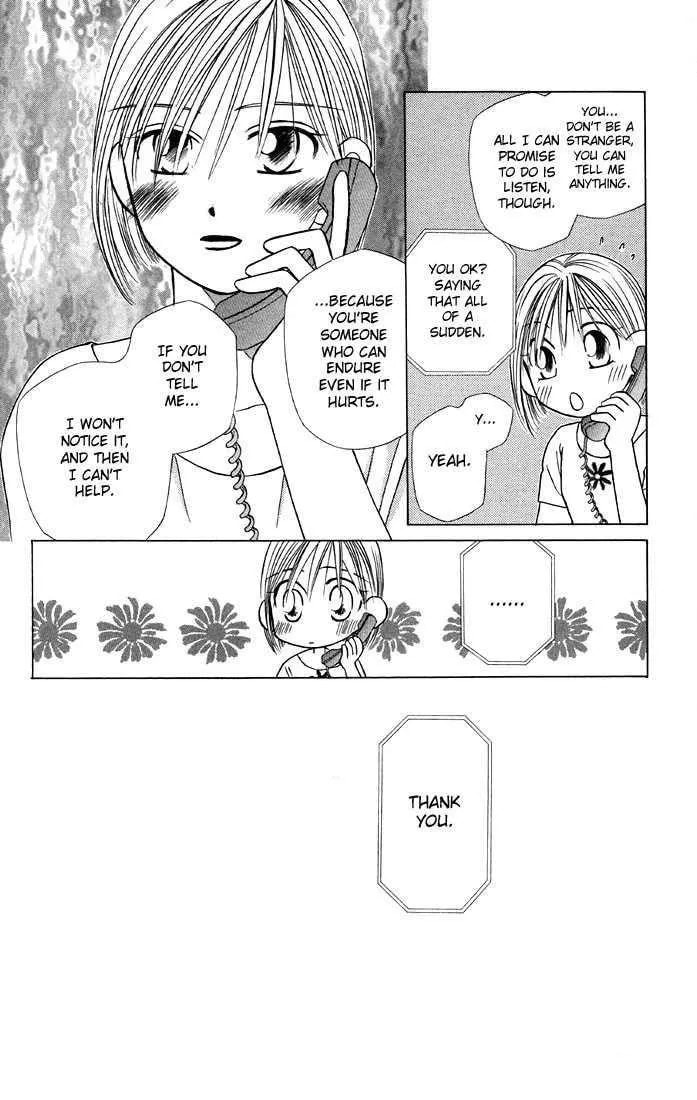 Kare-Kano. Chapter 20 page 24 - 