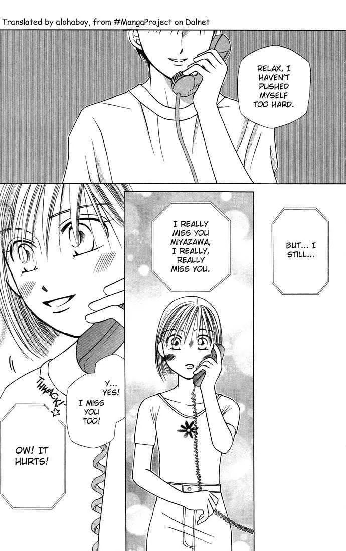 Kare-Kano. Chapter 20 page 25 - 