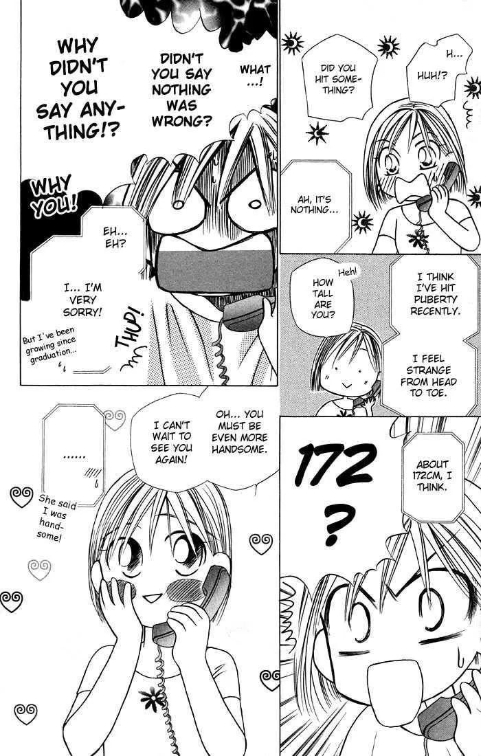 Kare-Kano. Chapter 20 page 26 - 