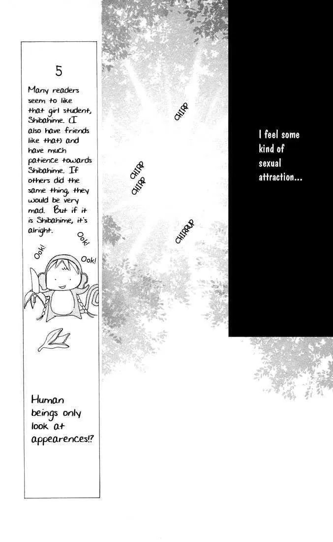 Kare-Kano. Chapter 20 page 5 - 