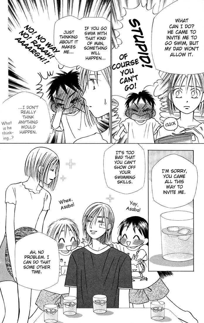 Kare-Kano. Chapter 20 page 10 - 